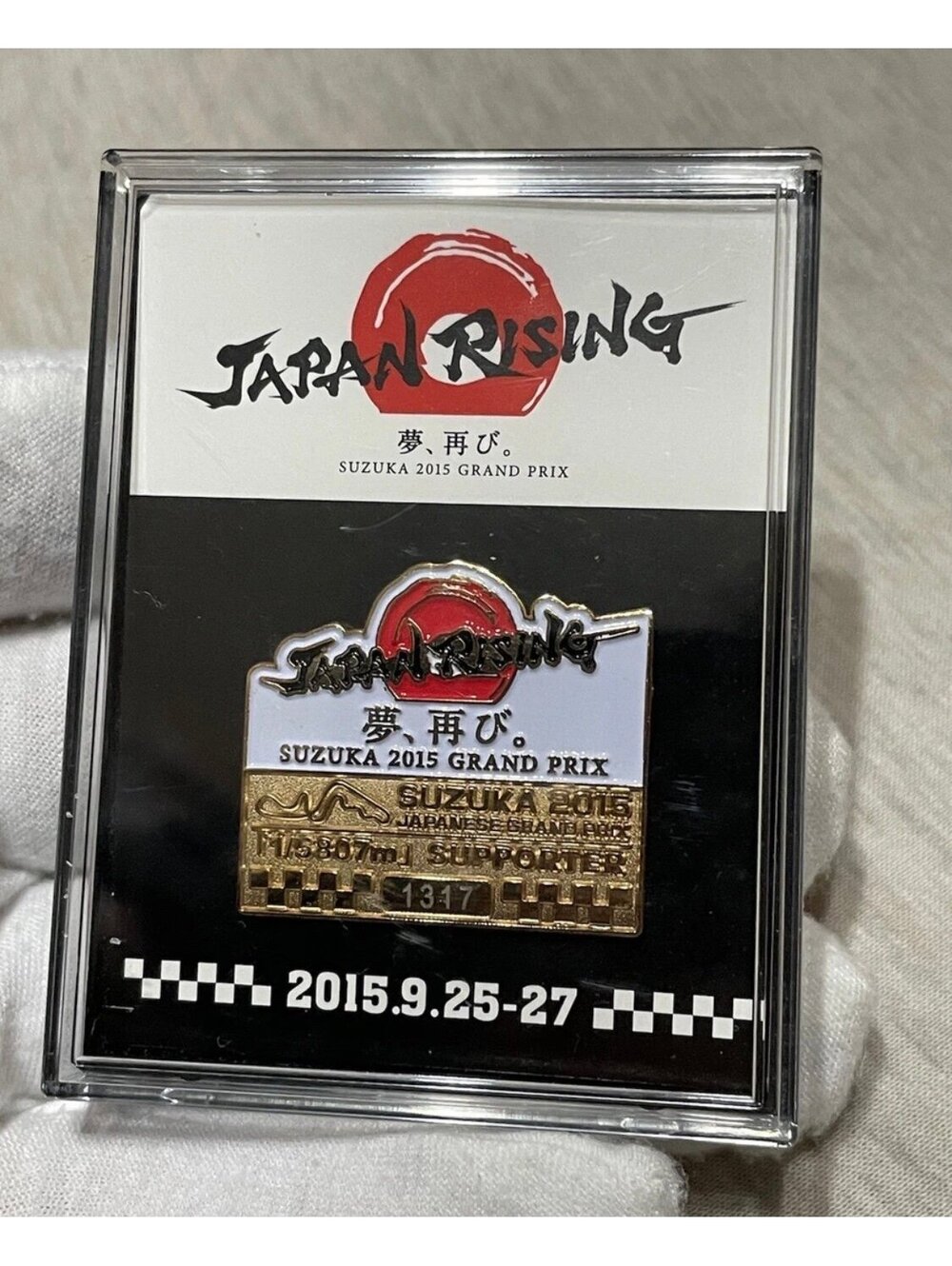 Japanese Grand Prix 2015 Pin Badge Suzuka Circuit F1 Formula1